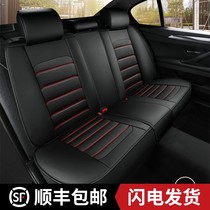 Creative Car Cushions Rear Row Trio Seats With Backrest Leather Seat Back Seat Cushion All Season Universal Seat Cover Summer