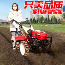 Micro-Tiller Small diesel four-wheel drive multi-function tillage machine Agricultural plough pine turning soil ditching ditching field household rotary tiller
