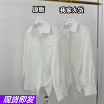 Pumpkin valley white shirt womens design sense niche inner top long-sleeved wild loose outer shirt C0441