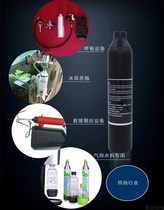 Diving oxygen cylinder respirator full set of small deep diving supplies equipment set sea oxygen tank