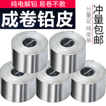 one thousand Leather Thickened Lead Leather Strip Fast Fishing Lead Leather Roll Lead Pendant Fish Supplies Large Full Fishing Bulk Gadget