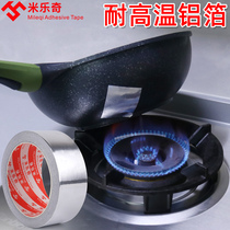 Pot paste high temperature resistant patch artifact restaurant kitchen stainless steel pot plastic basin waterproof leak aluminum foil tape