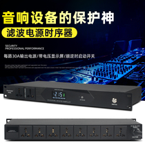 KAXISAIER RF80 professional sequencer with voltage display filter power supply external switch stage meeting
