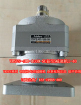 VRSFS-40D-1000-SD Precision planetary gear servo motor reducer