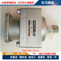Variable speed machine VRSF-S9D-750-T1-Spot low price New