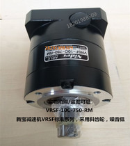 Japan New treasure (SHIMPO)planetary reducer variable speed gearbox VRSF-10C-750-RM spot