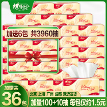Heart phase printing paper towel pumping paper whole box large bag household affordable toilet paper pumping heart phase printing napkin batch large