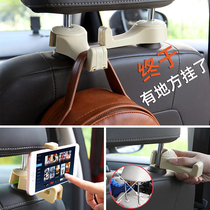Bang Chang hidden car adhesive hook seat back seat adhesive hook headrest creative car multifunctional car adhesive hook