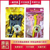 (with Chinese label)Japan Daiso Daichuang Sponge Curler Curler Tool Hair Curler tool
