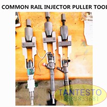 Diesel gasoline EFI injector injector universal pull horse disassembly disassembly and repair tool