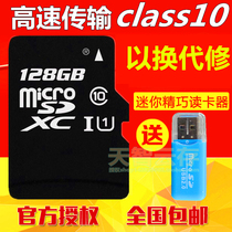 Applicable Meizu 16T 16Xs 16S Pro mobile phone memory 128G card high speed storage expansion card sd thousand small card