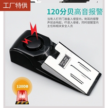 1 Fixed mobile fixed afraid of fear of door stopper hotel opening door lock outer artifact door stopper door stopper anti-push gear 1