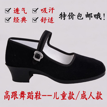 Old Beijing Black Cloth Shoes Girls Test Class Dance Shoes Adults Children Squares Dance Shoots Songs Dancing with Shoe Table Performance shoes