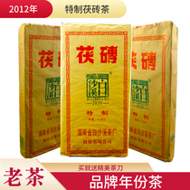 Black Tea Anhua Black Tea 2012 Baishaxi Poria Brick Tea Northwest Brick Old Tea Golden Flower Black Tea 1500g