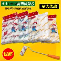 Special small roller 4 inch paint latex paint glue Paint mini roll paint brush solvent resistant tool roller brush