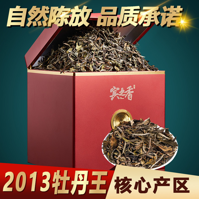 磻溪荒野老树寿眉-磻溪荒野老树寿眉促销价格、磻溪荒野老树寿眉品牌- 淘宝