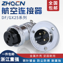 Air plug socket DF GX25 M25 positive fit 2 3 4 5 6 7 8 10 pin 12 Core disc-shaped flange