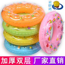 Childrens swimming ring thickened adult lifebuoy Medium and large boys and girls children baby baby swimming ring 012346 years old