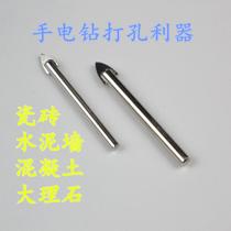 Ceramic tile drill bit alloy Triangle drill bit marble open wall glass drill bit ceramic drill glass hole opener