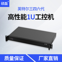 Shuo Lei-1u computer room rack cabinet industrial computer host industrial computer server Core 6 generation i3i5i7