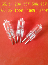 Halogen lamp beads 24v 50W 100W 250W halogen tungsten lamp beads high life machine tool instrument lamp special lamp