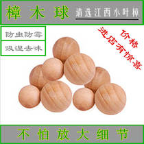 Wardrobe insect-proof camphor wood ball household moisture-proof and mildew-proof aromatic deodorant camphor wood beads environmentally friendly mothballs