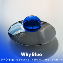 WhyBlue designer gift aromatherapy UFO flying saucer astronaut candle fragrance advanced hand gift box