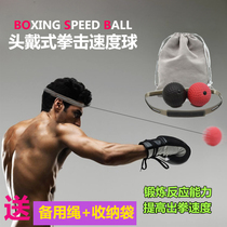Head-mounted boxing speed ball bounce ball reaction ball target magic ball fight boxing ball training ball equipment