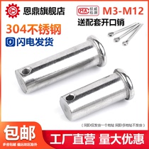 304 stainless steel pin cylinder with hole pin shaft flat head Open pin pin positioning pin M3M5M6M8M10M12