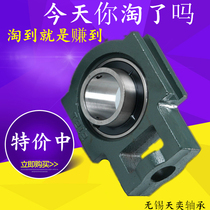 Slider type spherical bearing shaft UCT203 UCT204 T205 T206 T207 T208