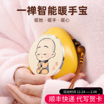 A Zen young monk intelligent hand warmers rechargeable explosion-proof cute baby warmers girls with portable hand warmers