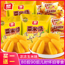 Yako corn corn flavor mango flavor fudge fruit flavor 500g office casual snacks candy wedding candy