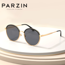 Parson sun glasses female metal couples for men and women Photo round frame anti-ultraviolet Korean tide sunglasses sunscreen
