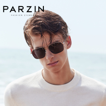 Parson Polarized Sunglasses Male Metal Frames Drive Special Driving Mirror Anti-UV Glare Sunglasses Tide