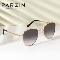 Parson sun glasses female New Song Zuer star same glasses metal round frame nylon tide sunglasses 8202