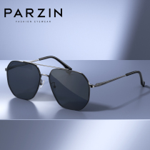 Parson Polarized Sunglasses Male Fashion Pilot Metal Double Beam Driving Mirror Tide Sunglasses 2022 New products