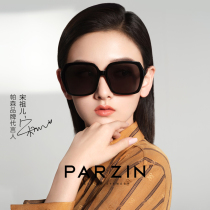 Pasen 2022 New Sunglasses Actress Song Zu stars the same retro polygon large frame Slim Sunglasses