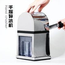 Commercial bar ice shaver hand ice shaver hand ice shaver hand ice shaver cocktail ice pellet machine smoothie