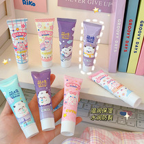 Cute girl heart hand cream moisturizing and moisturizing hydrating tender white autumn and winter men small and portable to prevent dry cracking