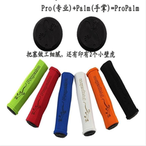 ProPalm gecko sponge handle bike handle handlebars mountain bike dead flying bike accessories riding gear