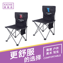 Outdoor fishing stool folding chair Mazza portable small backrest ultra-light art students sketching special bench lounge chair