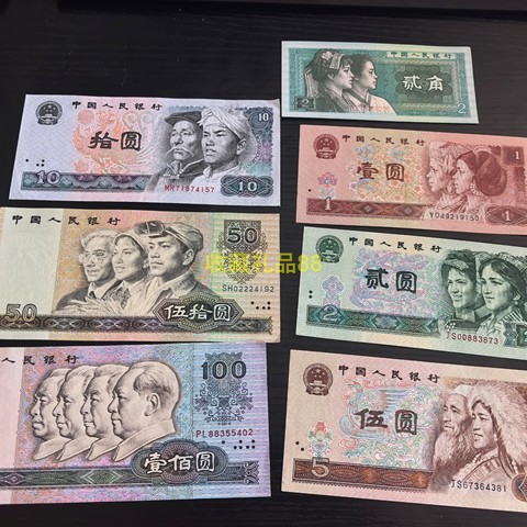第4套人民币收藏册精选和第4套人民币收藏册品牌价格与图片-淘宝商品网