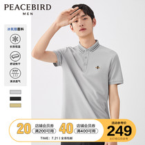Taiping bird mens clothing 2021 summer new ice oxygen cool business casual polo shirt slim-fit Paul mens T-shirt tide brand