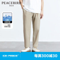 Taiping bird mens pants in summer thin ice - savored pants for mens conical casual pants
