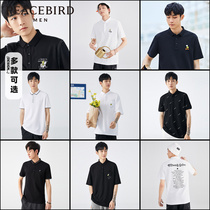 (Exchange)Taiping Bird mens 2021 summer new short-sleeved polo shirt business casual fashion short-sleeved t-shirt