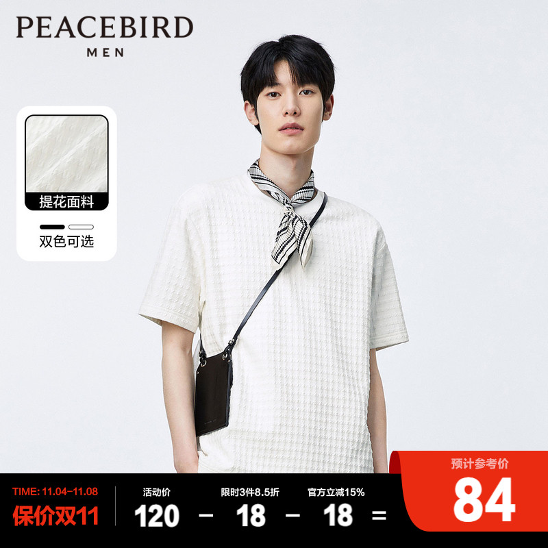 [Xiaoxiangfeng] PEACEBIRD メンズ ジャガード 無地 半袖 Tシャツ メンズ 2023 新作 ドレープ Tシャツ*
