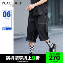 Taiping Bird Mens Mens Seven Pants Mens 2022 Summer New Trend Logging Pants Bright Line Denim Shorts Men