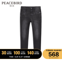  (THE same style in the mall)Taiping bird mens tight black washed trend casual jeans mens B2HAB3A06