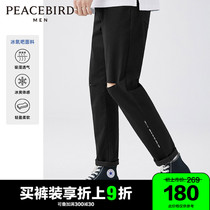 Taiping Bird Mens Clothing 2021 Summer New Ice Oxygen Bar Straight Drum Denim Long Pants Grind The Han Version Casual Pants Tide