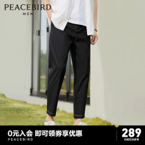 Taiping Bird Mens New Fashion Ming Line Nine pants loose thin casual nine - minded pants